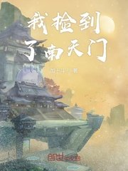 志明与春娇2