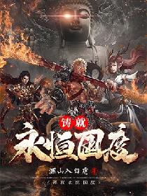 盘龙txt