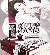 苏然视频主播手机录制