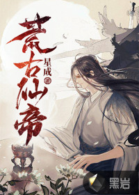 他摸着我的花蕊小说
