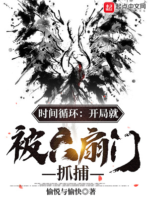 被一条蛇c到崩溃的文章