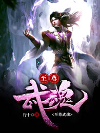 娘家的故事第三部