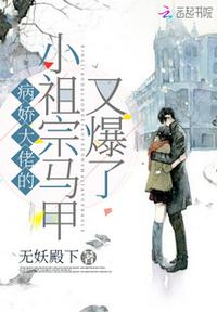 在公交车上到高C