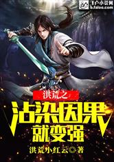 人伦禁区