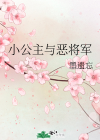 误入洪荒