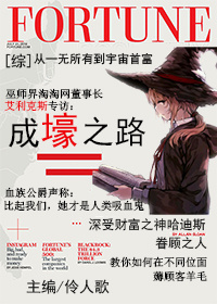 老虎直播换名字了