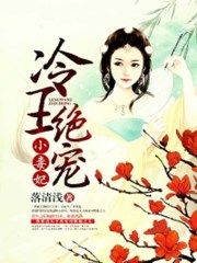 完美世界小说5200