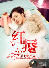特区爱奴在线观看高清