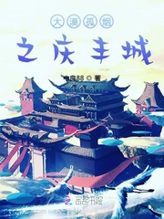 禁欲电影完整版在线播放
