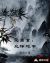 吃吃的爱