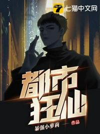 凤唳九天小说