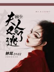 闪光少女投资人梁嘉泓
