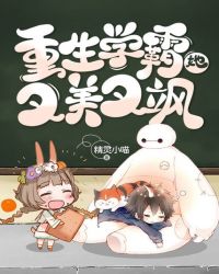 瑞德罗特
