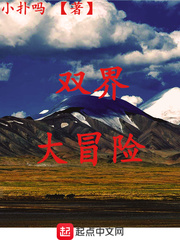 肆意宠爱