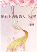 最爱你的十年免费漫画资源