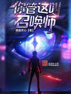 暗黑圣经16在线观看