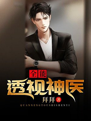 差上天了txt下载