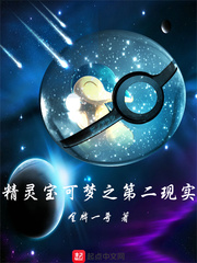 笔趣阁肉文