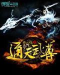 迈开腿吃你的水蜜桃是什么