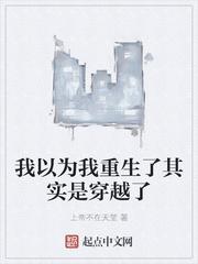 青涩体验在线观看未删减