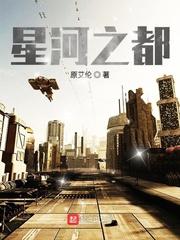纸飞机BY潭石小说
