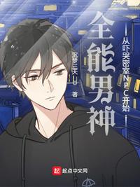 守望都市在线观看