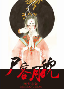 法国啄木鸟女管家