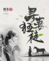 斗罗大陆漫画免费阅读全部