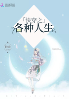 女子打扑克一边叫疼一边喊