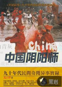 洪流