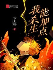 天控者txt下载下书网