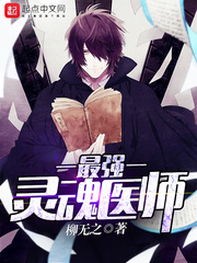 守望正义