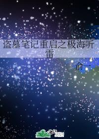 菠萝蜜影院