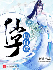 体内的欲望