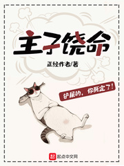 特别行动电影在线观看完整版