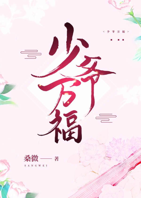 藏经阁精品躺看小说网