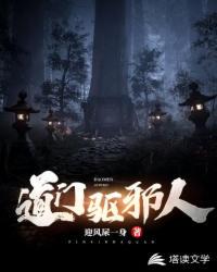 美女被男人