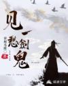 运动裤晨勃顶h
