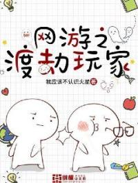 中国机长电影完整版