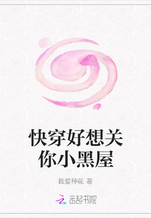 花城失控吻谢怜是哪章