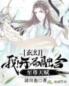 年级的教师3