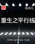 吃甲睾酮片后阴茎增大了