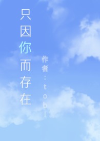 哈利波特4在线观看