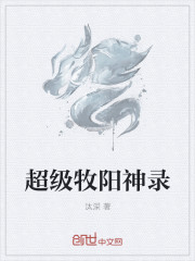 亚洲交换校园纯色51