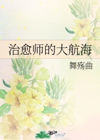 以爱为笼