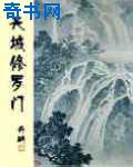 塔城小猫