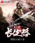 马蚤货你是不是欠