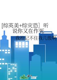 他在丈夫面前被耍了