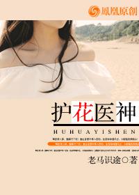 笑拥江山美男