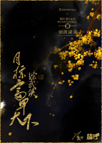 陈翔六点半之重楼别免